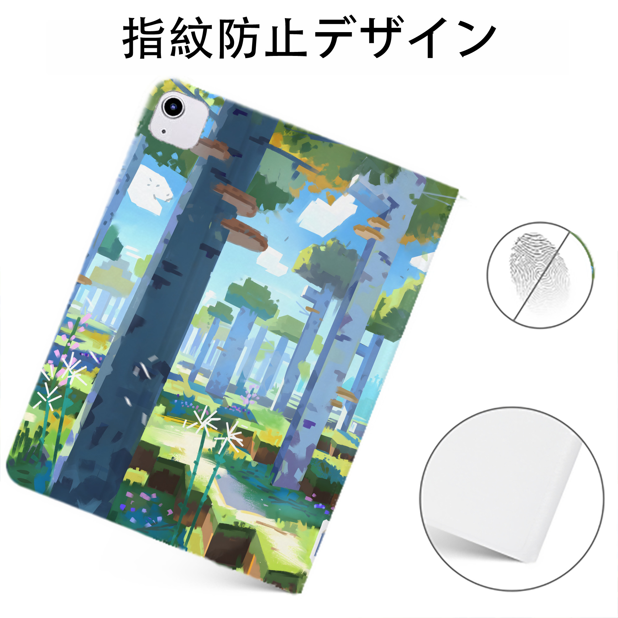 （画像用） マインクラフト ブロックの世界 Minecraft MC Block world IPadケース ペンホルダー付き ブックスタイルデザイン